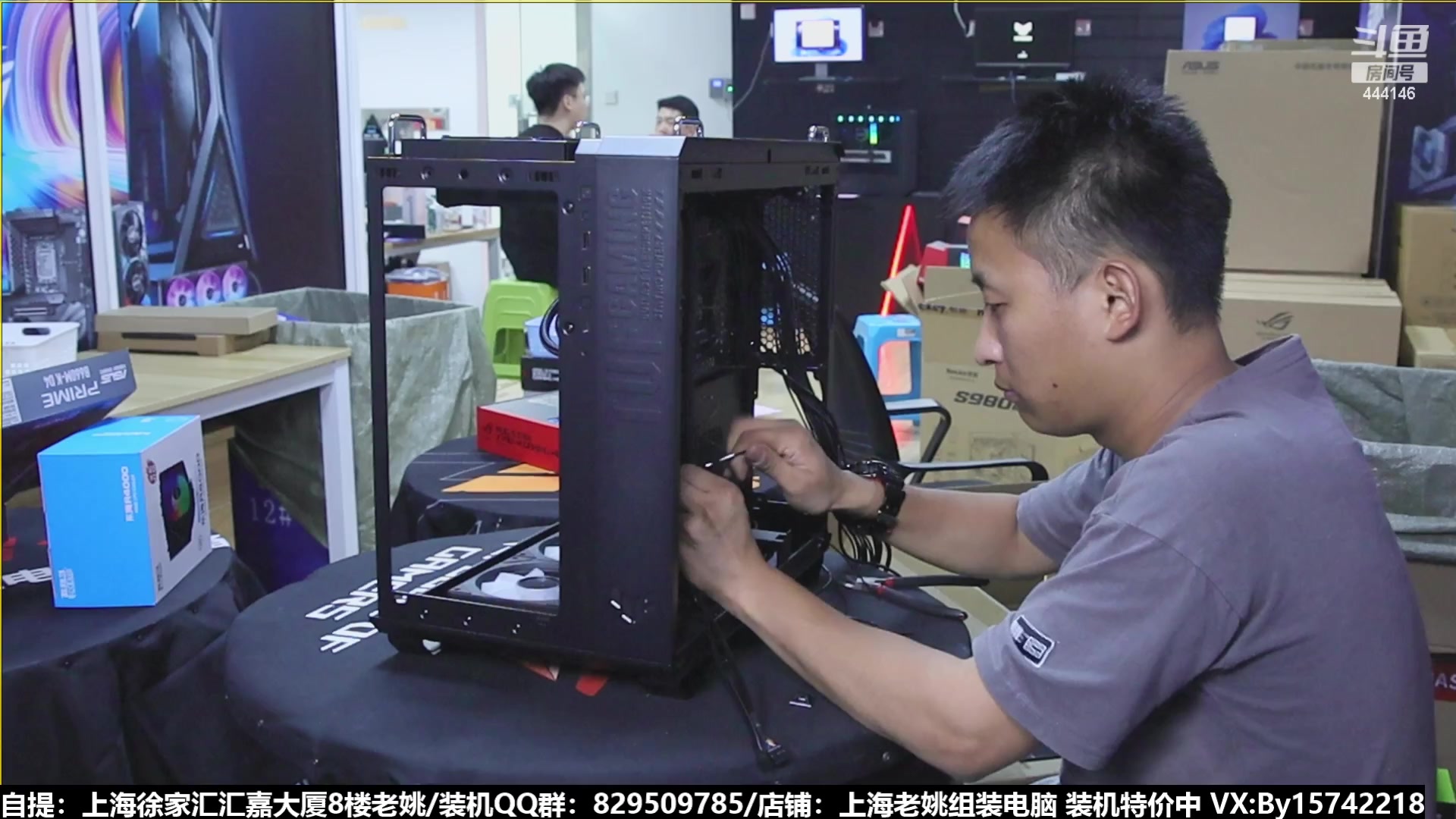 【2023-08-05 17点场】上海老姚：猴哥又回来装机啦