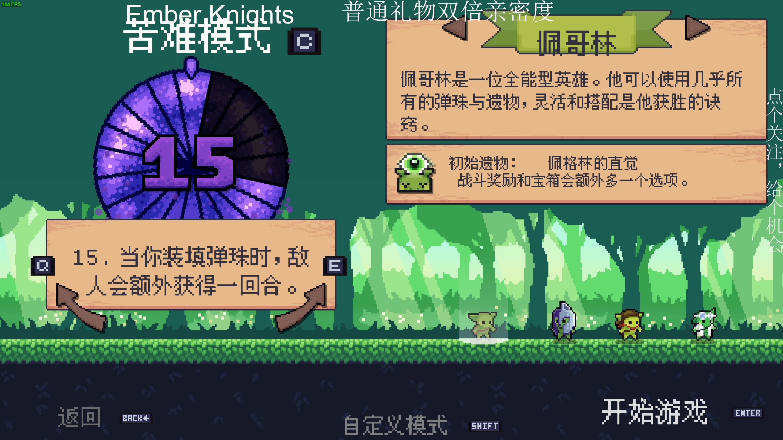 【2023-08-04 21点场】凡尘困：传送地下城 矿坑之下哥布林弹珠