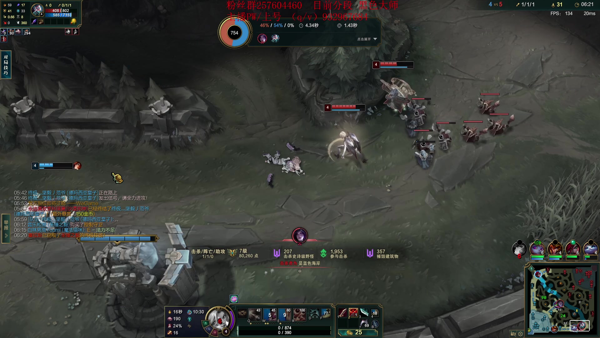 【2023-08-05 15点场】夏天夏天丶丶：新赛季上大分 6506454