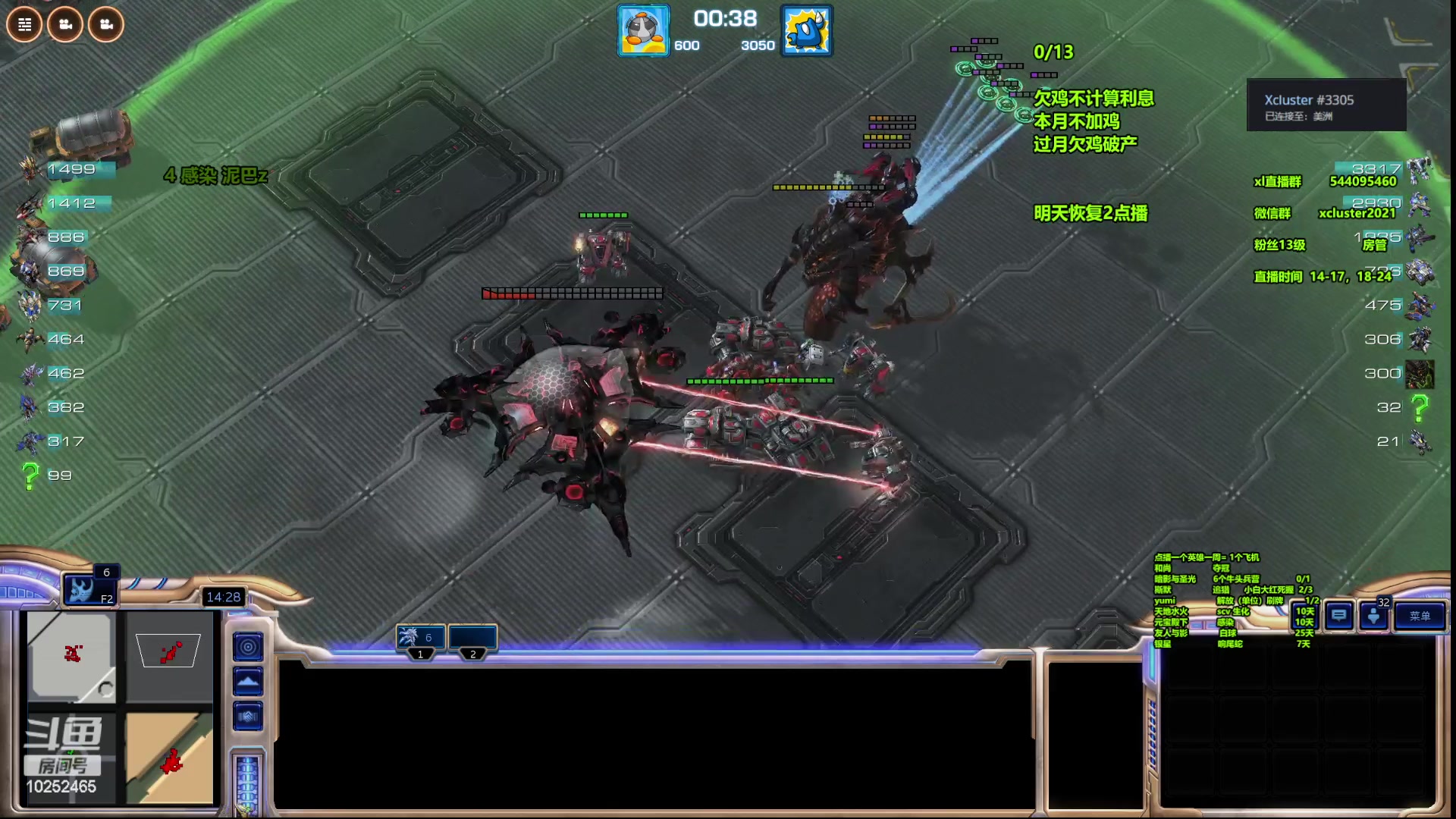 【2023-08-04 18点场】xcluster：星际酒馆，明天恢复下午2点播