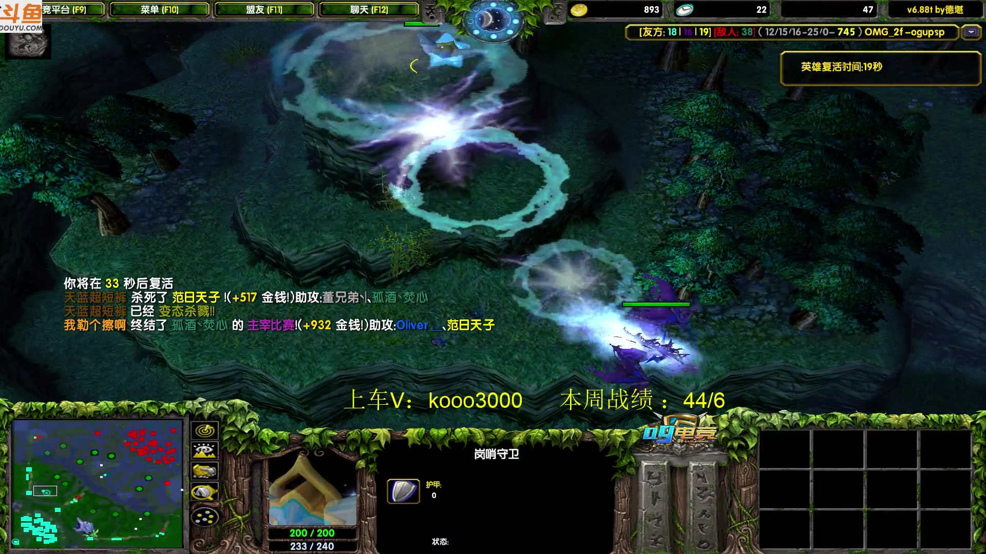 【2023-07-29 22点场】599zxcv：晚上好，赛季嗷嗷乱杀的直播间。