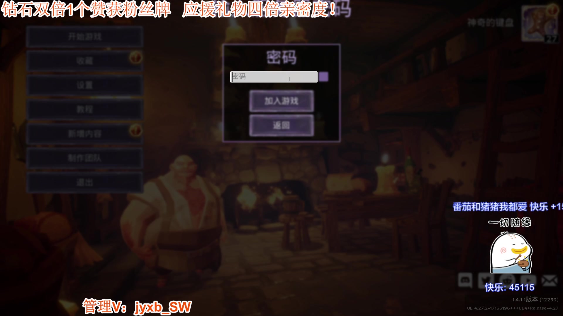 【2023-08-05 00点场】A趣趣趣趣：钻石双倍1毛粉丝牌
