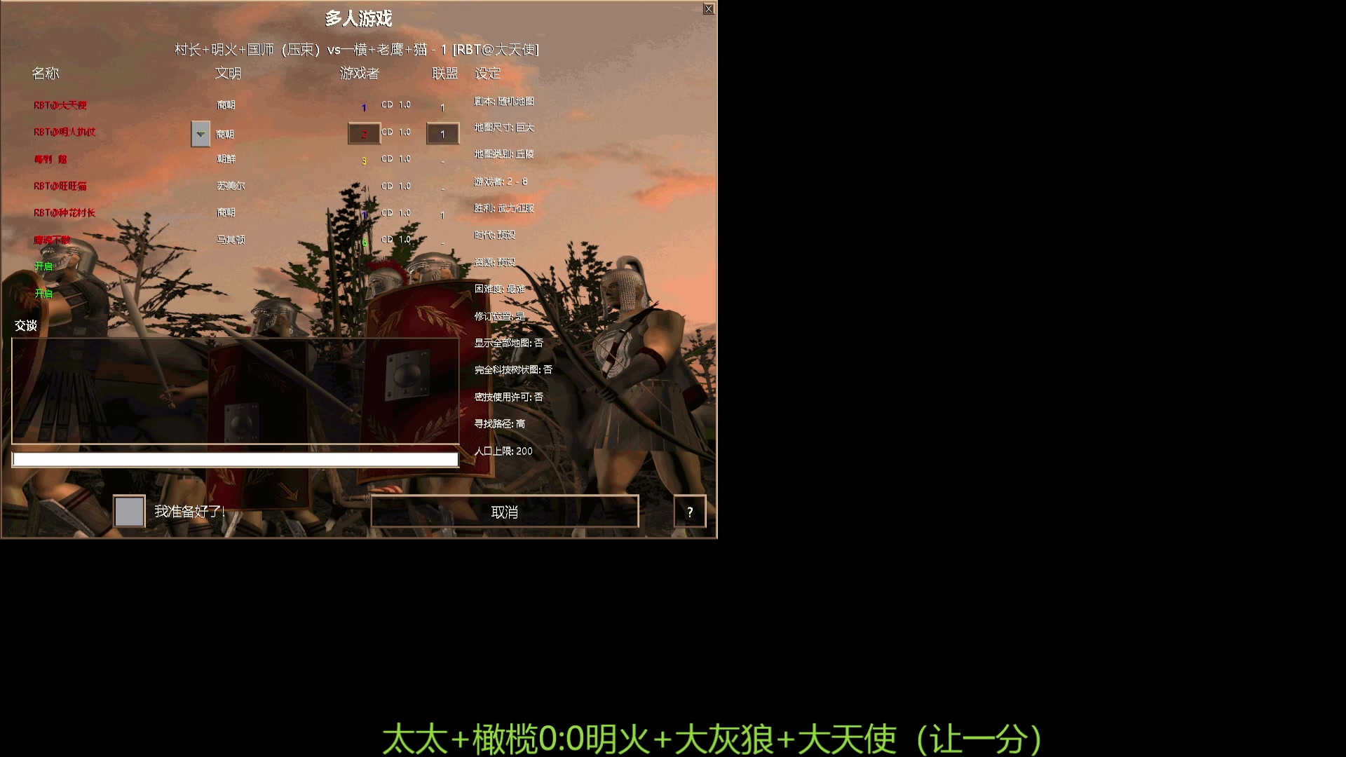 【2023-08-04 23点场】RBT明火：明火执仗的直播间