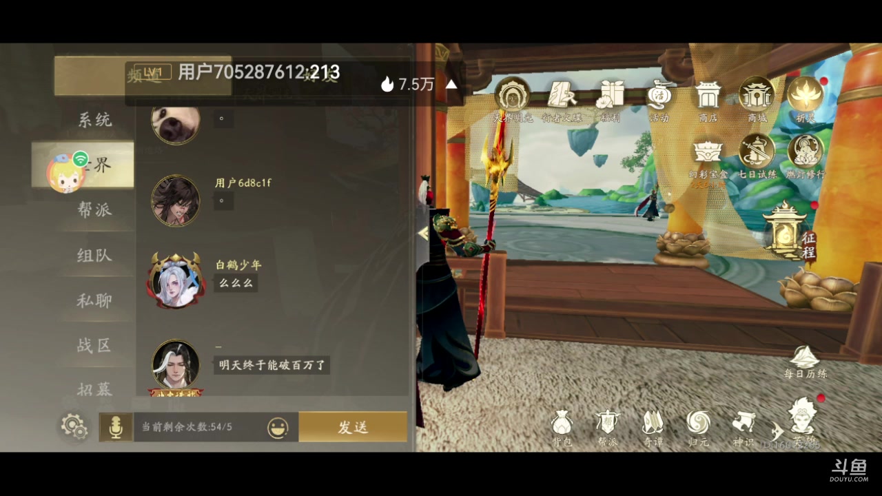 【2023-08-03 22点场】西瓜皮本皮：年度天命巅峰赛开赛，欢迎大家