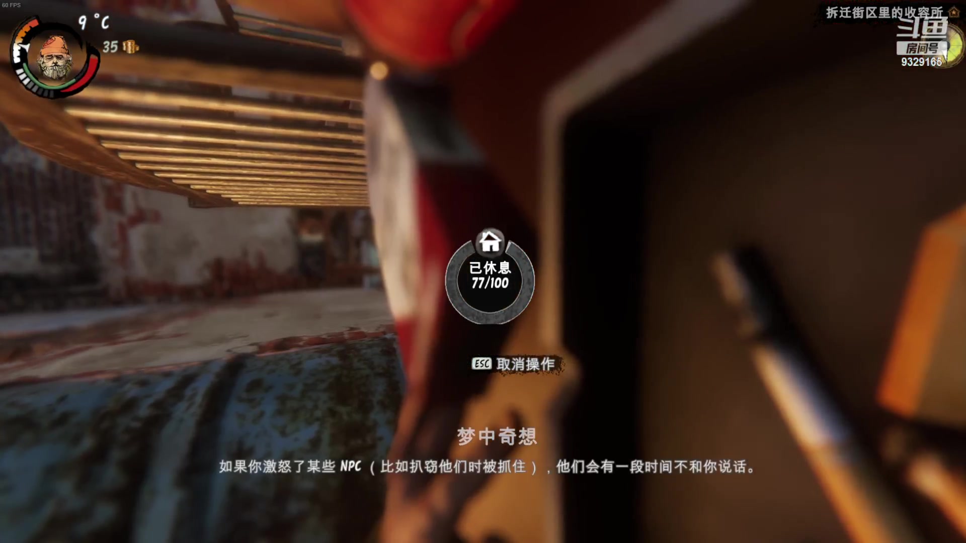 【2023-08-04 21点场】米造w：烹饪带师！