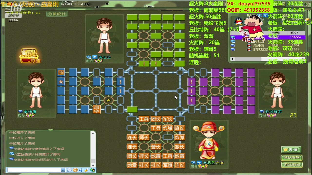 【2023-08-05 19点场】恶蚊子：猛起来，就是干！！！