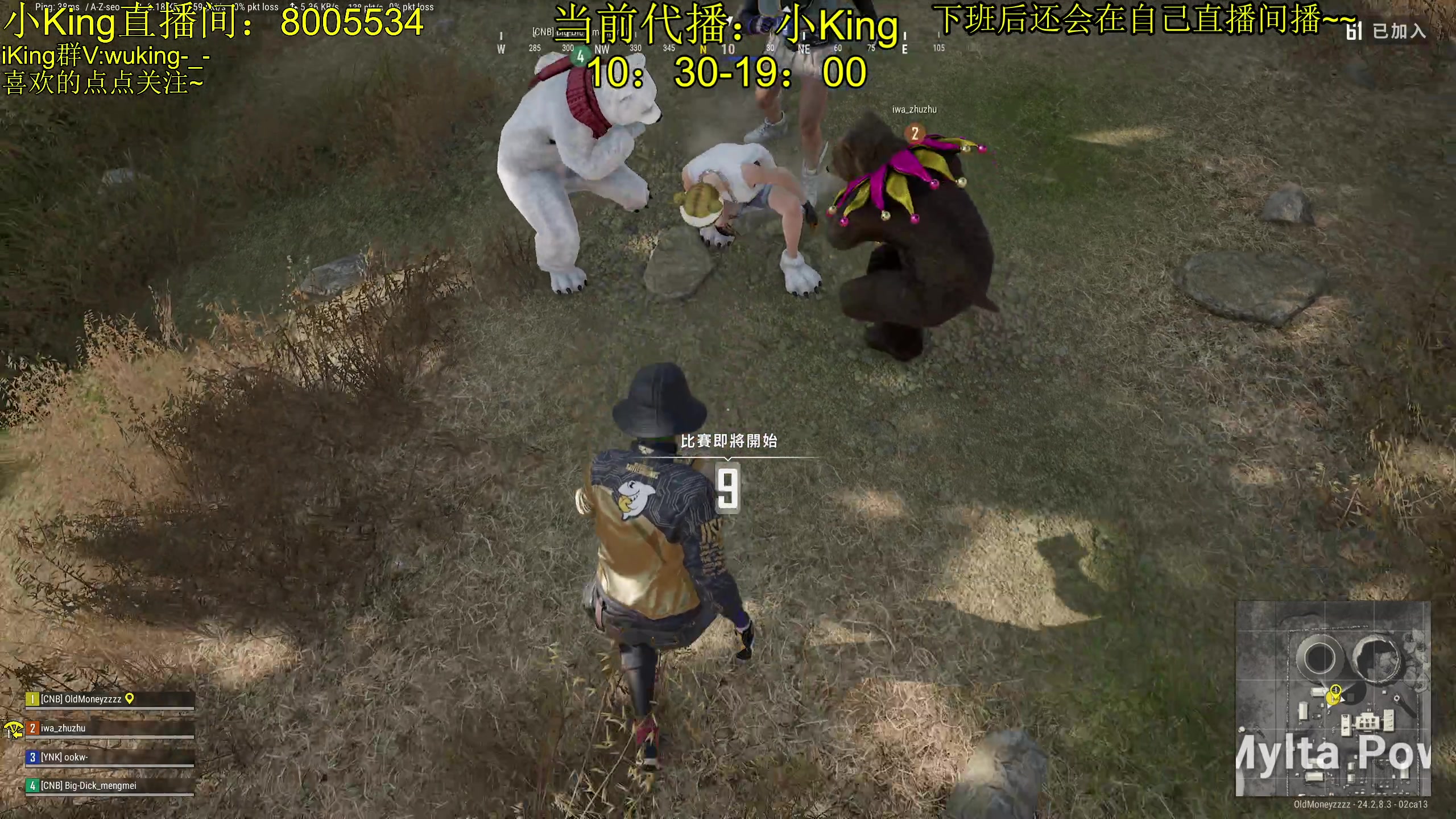 【2023-08-05 18点场】轻语丶619：【战神杯】今晚B组开杀！