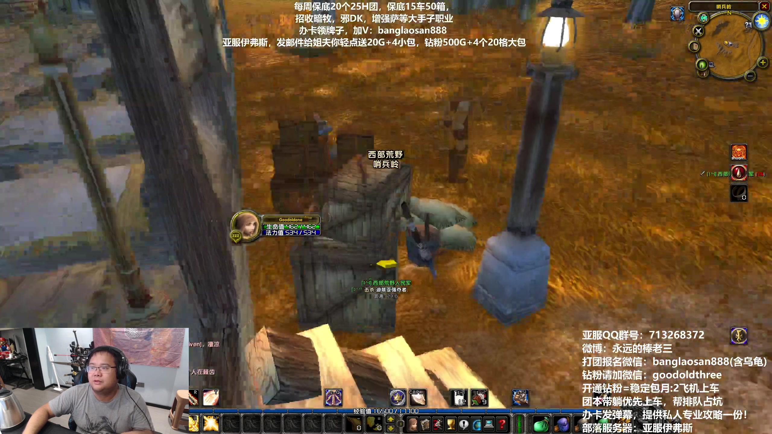 【2023-08-04 23点场】棒老三：打完去乌龟吃席！！