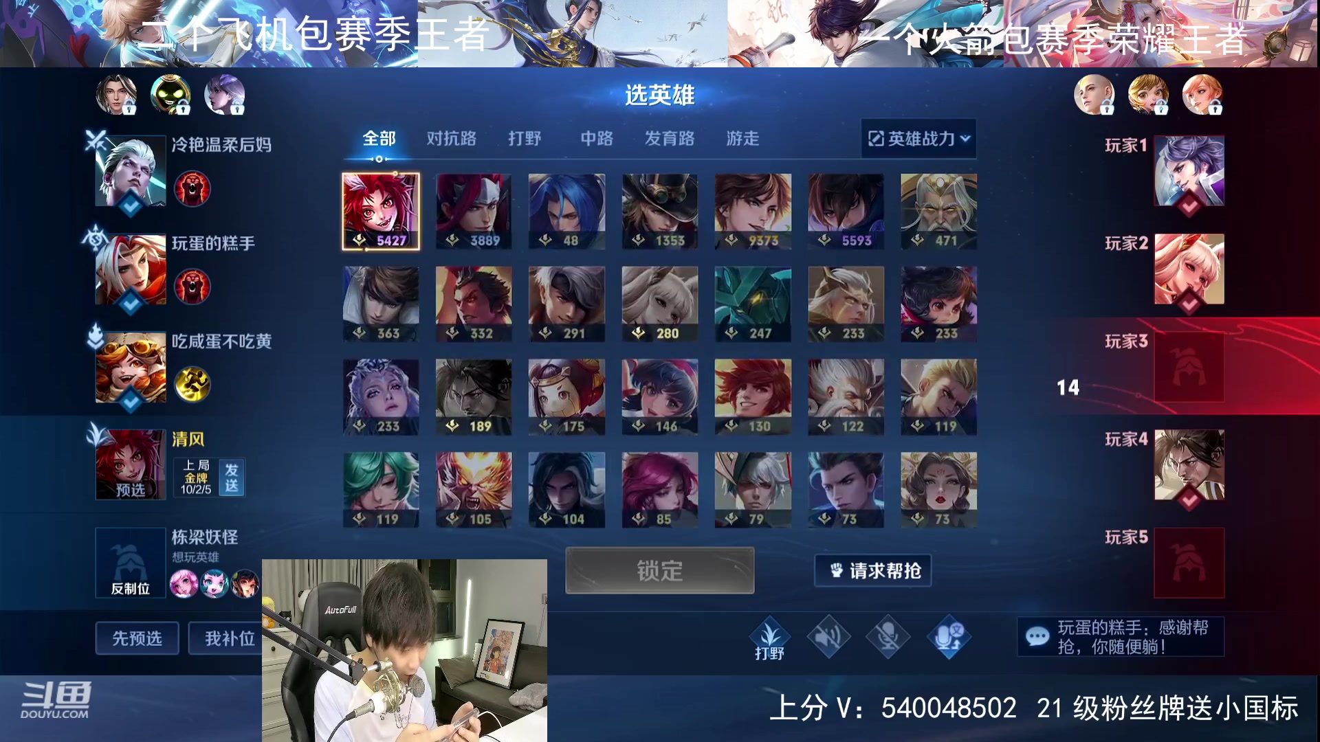 【2023-08-04 23点场】路人王Asuka：【进来学打野啦，今日赚够两百就下播】