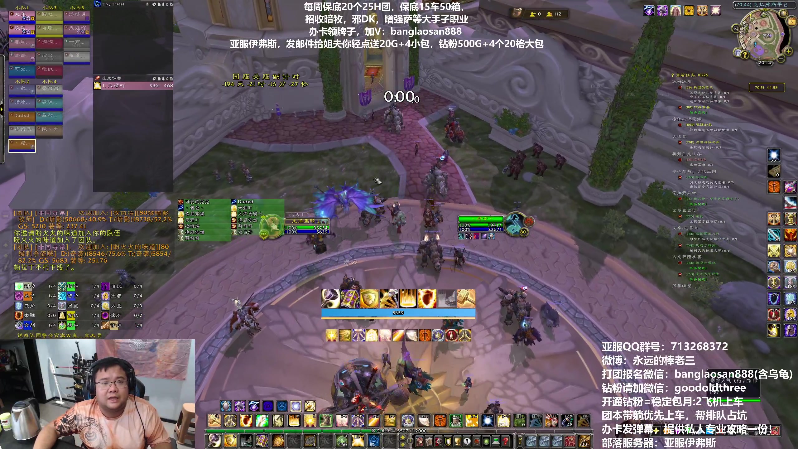 【2023-08-05 19点场】棒老三：打完去乌龟吃席！！