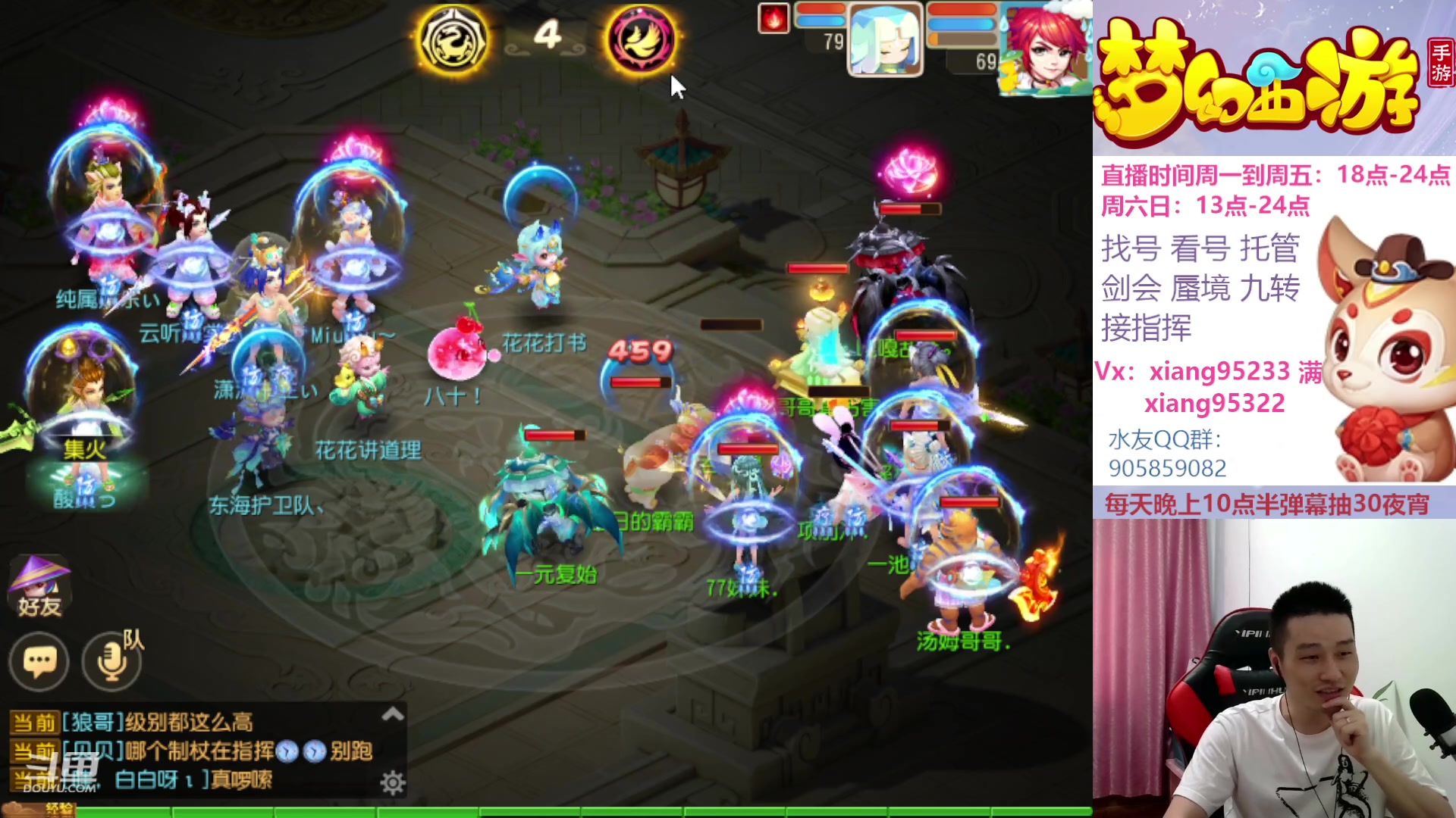 【2023-08-05 13点场】项95：永不摆烂的项前冲