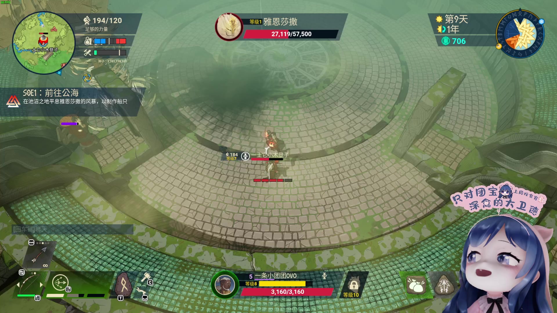 【2023-08-04 23点场】一条小团团OvO：元气满满 开心一天