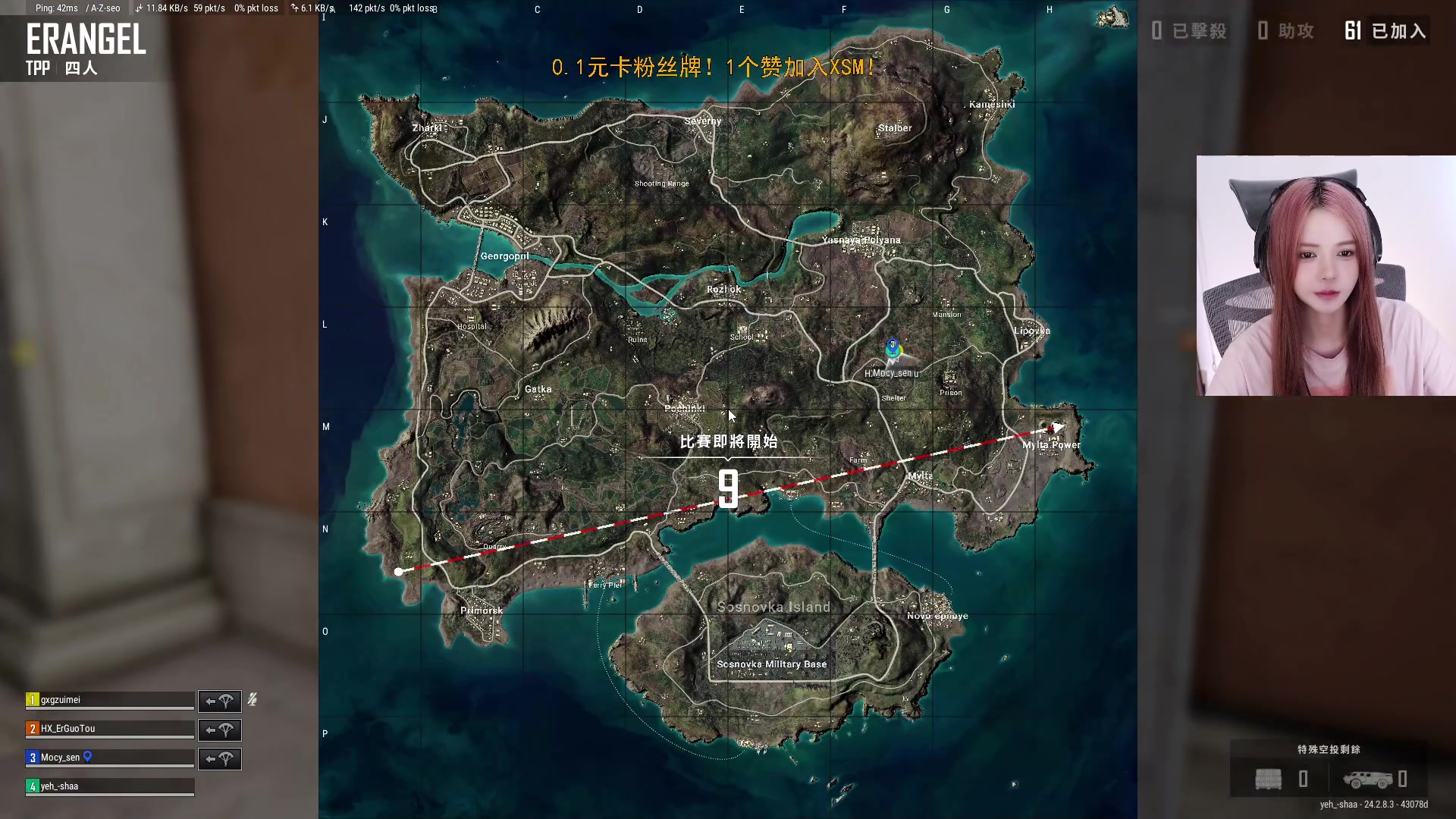 【2023-08-05 14点场】野生小师妹：【双倍】0.1元粉丝牌！