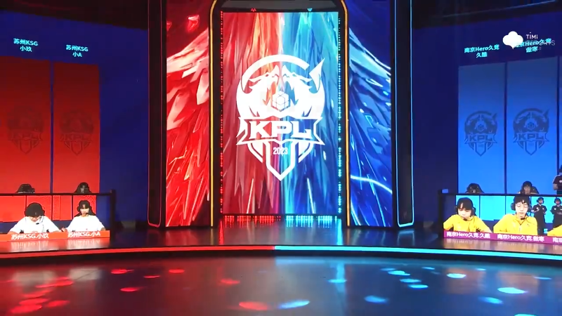苏州KSG VS 南京Hero久竞第4局-2023KPL夏季赛常规赛