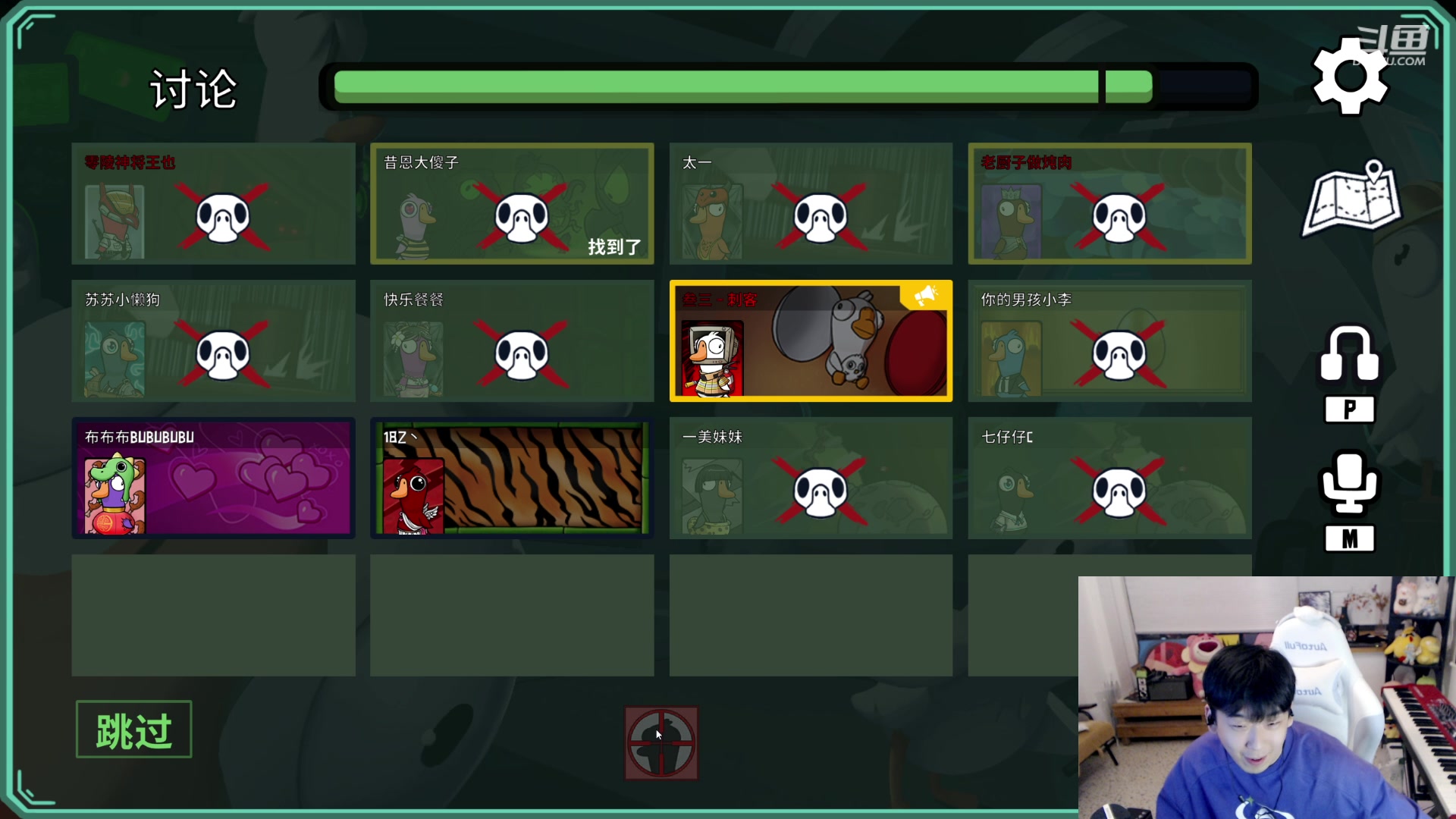 【2023-08-03 19点场】叁三QvQ：【小奶团】四点来～