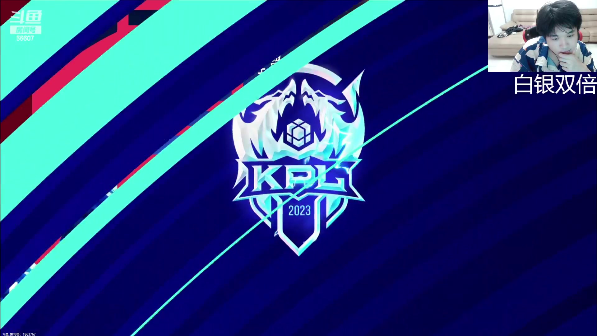 【2023-08-05 17点场】YTG丶落幕：白银双倍苏州KSG V 南京HERO