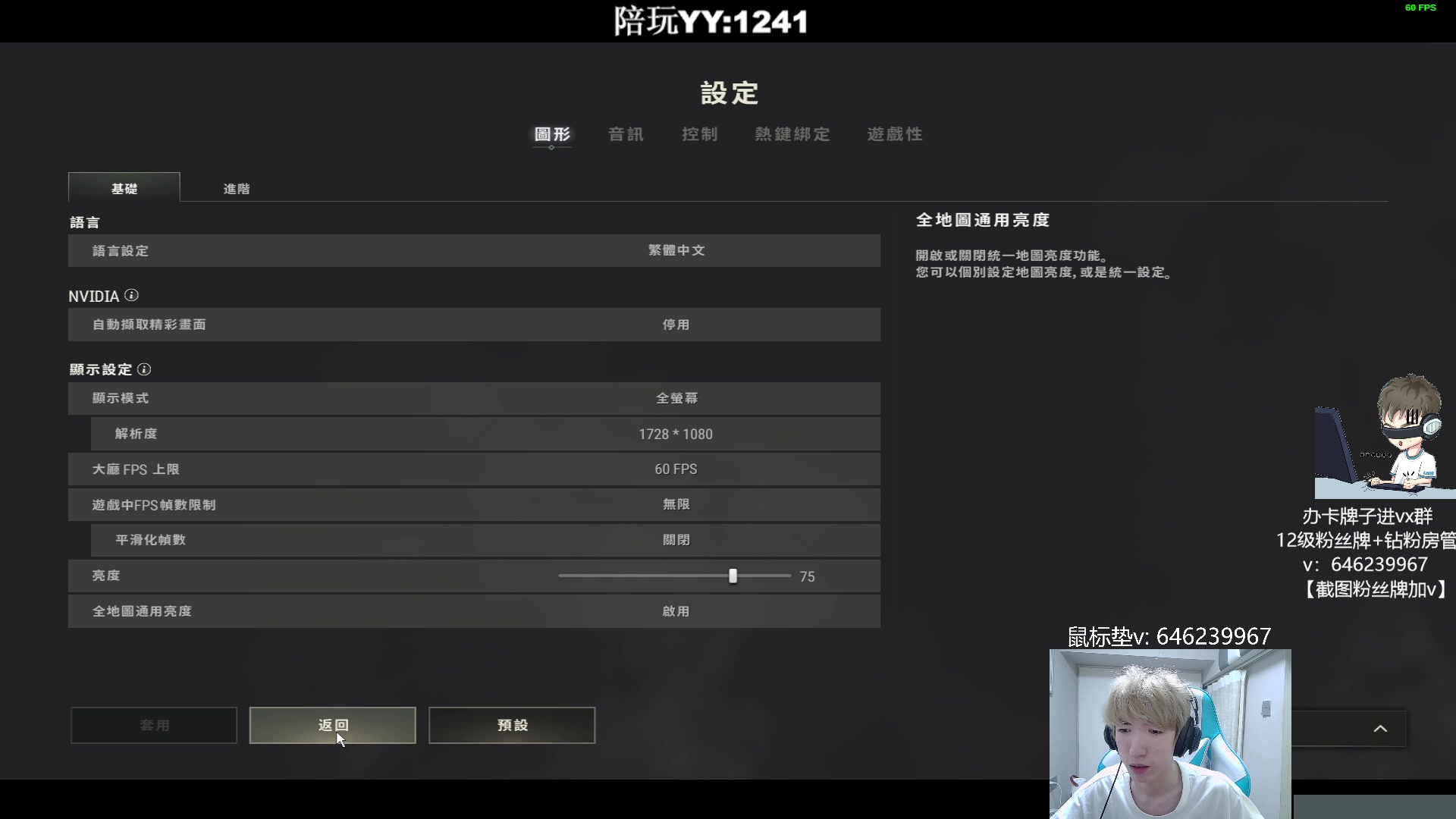 【2023-07-29 21点场】帅帅气气的龙少：FPP：慢慢来