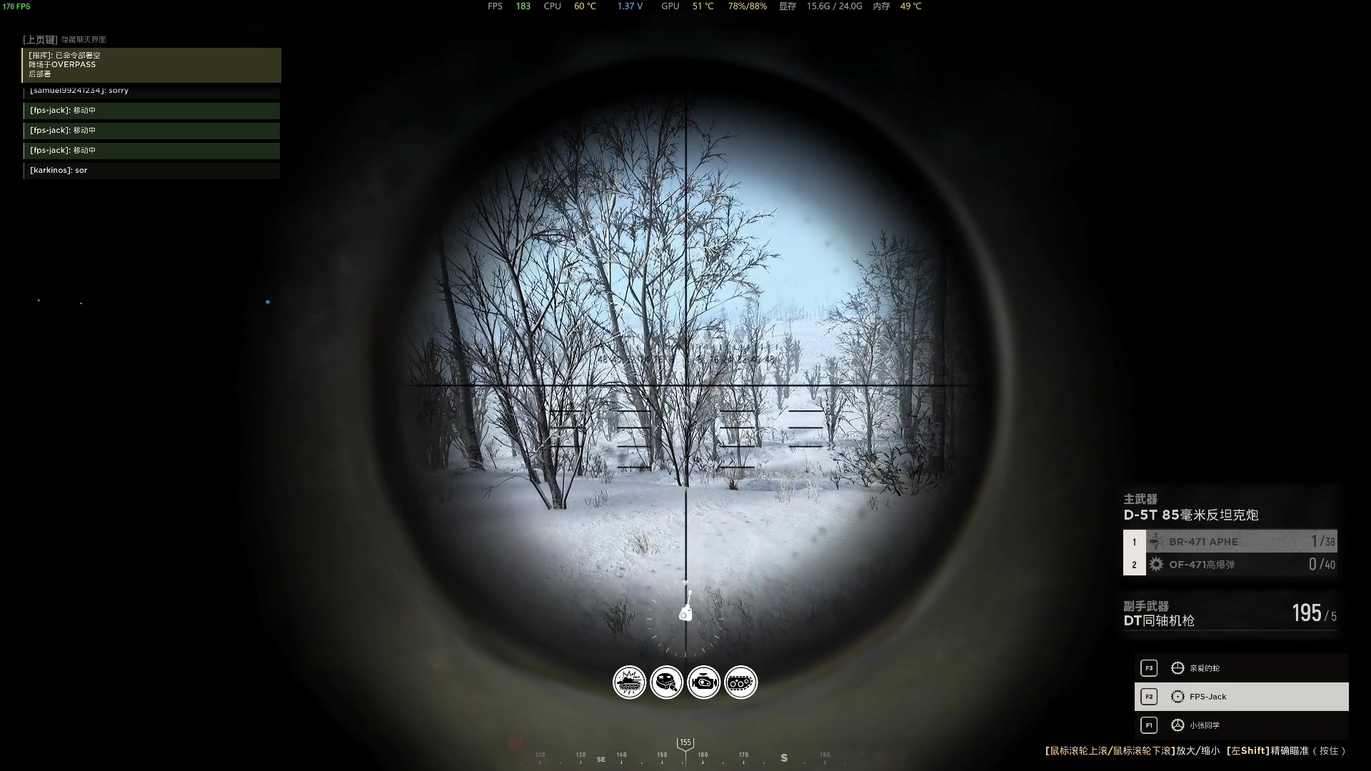 【2023-08-05 00点场】主播杰克曼：游戏名 人间地狱