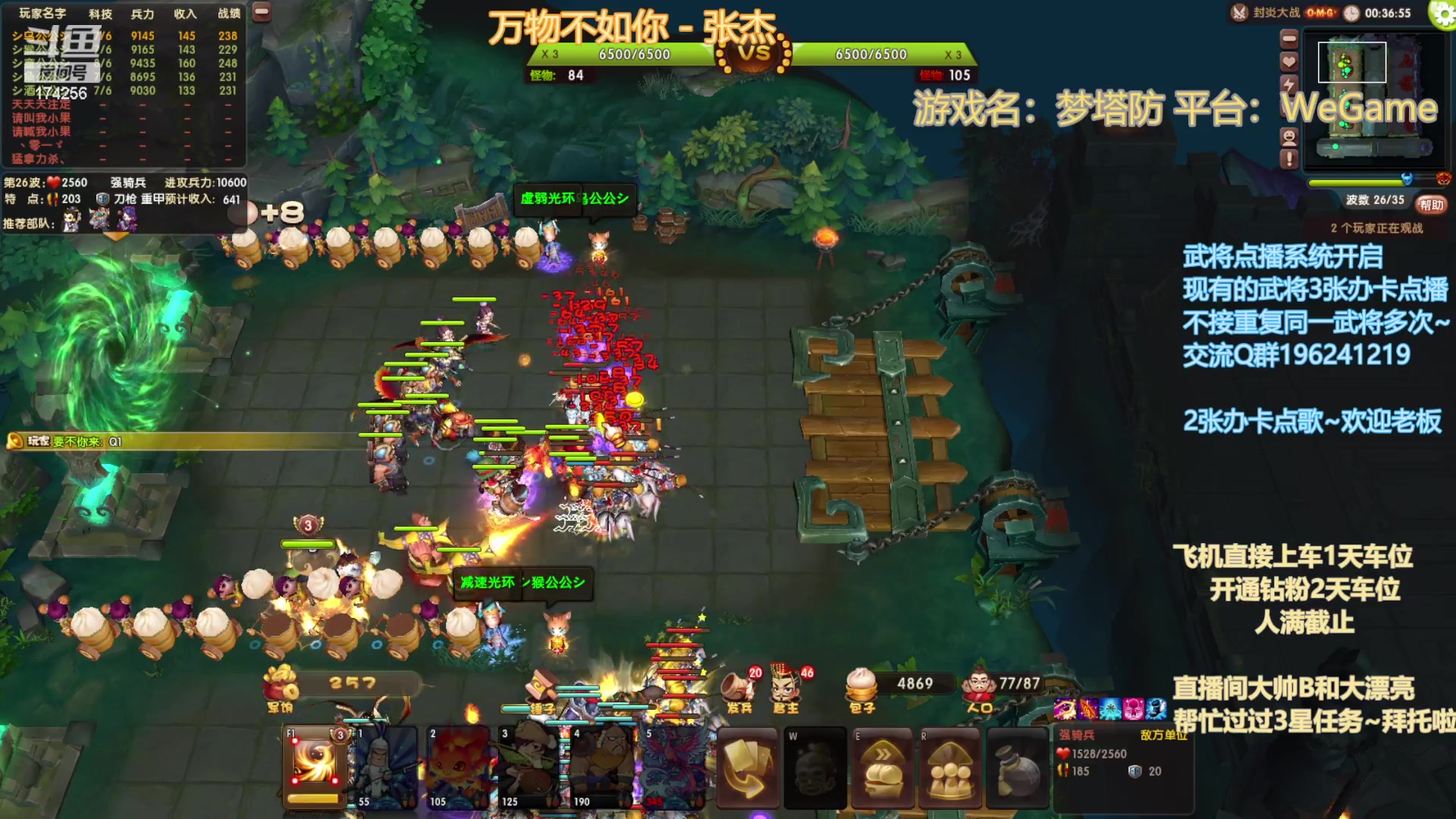 【2023-8-4 18点场】皮小乌:乌：出现吧~皮卡乌！