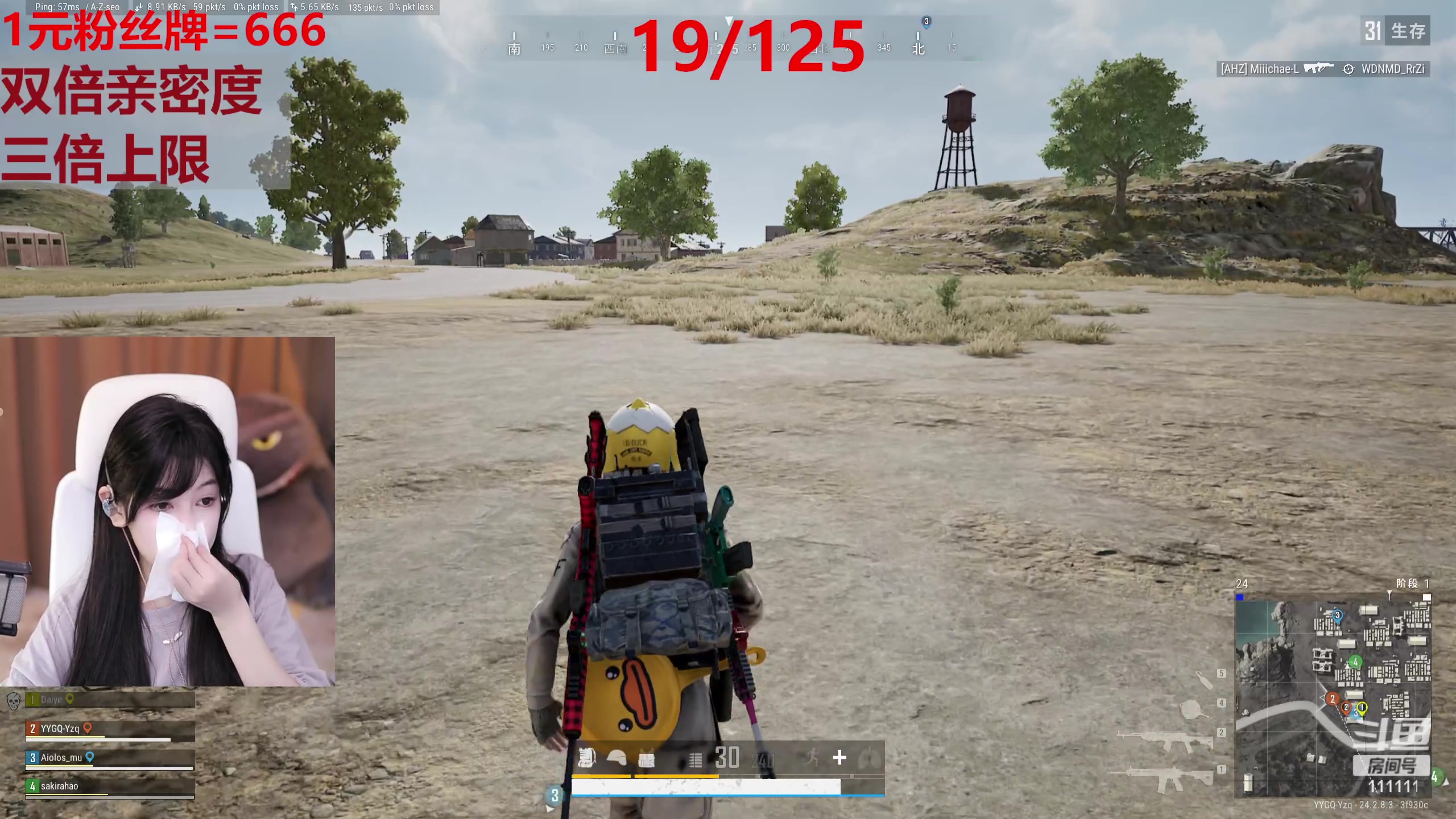 【2023-08-05 16点场】叶知秋Vanessa：秋: 1元粉丝牌 黄金双倍 就菜就爱玩