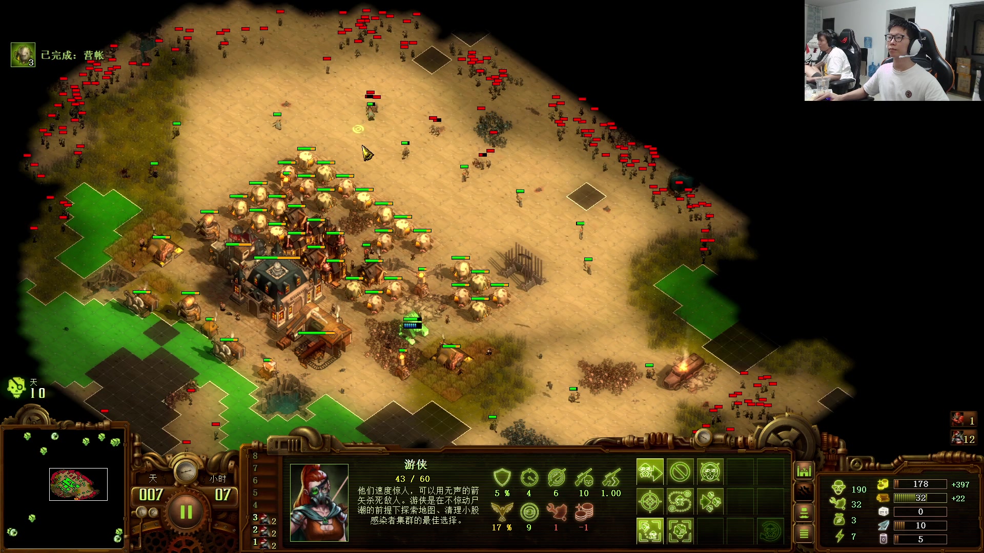 【2023-08-05 18点场】余小C真的很强：余小C：双倍亲密度，大师冲宗师！