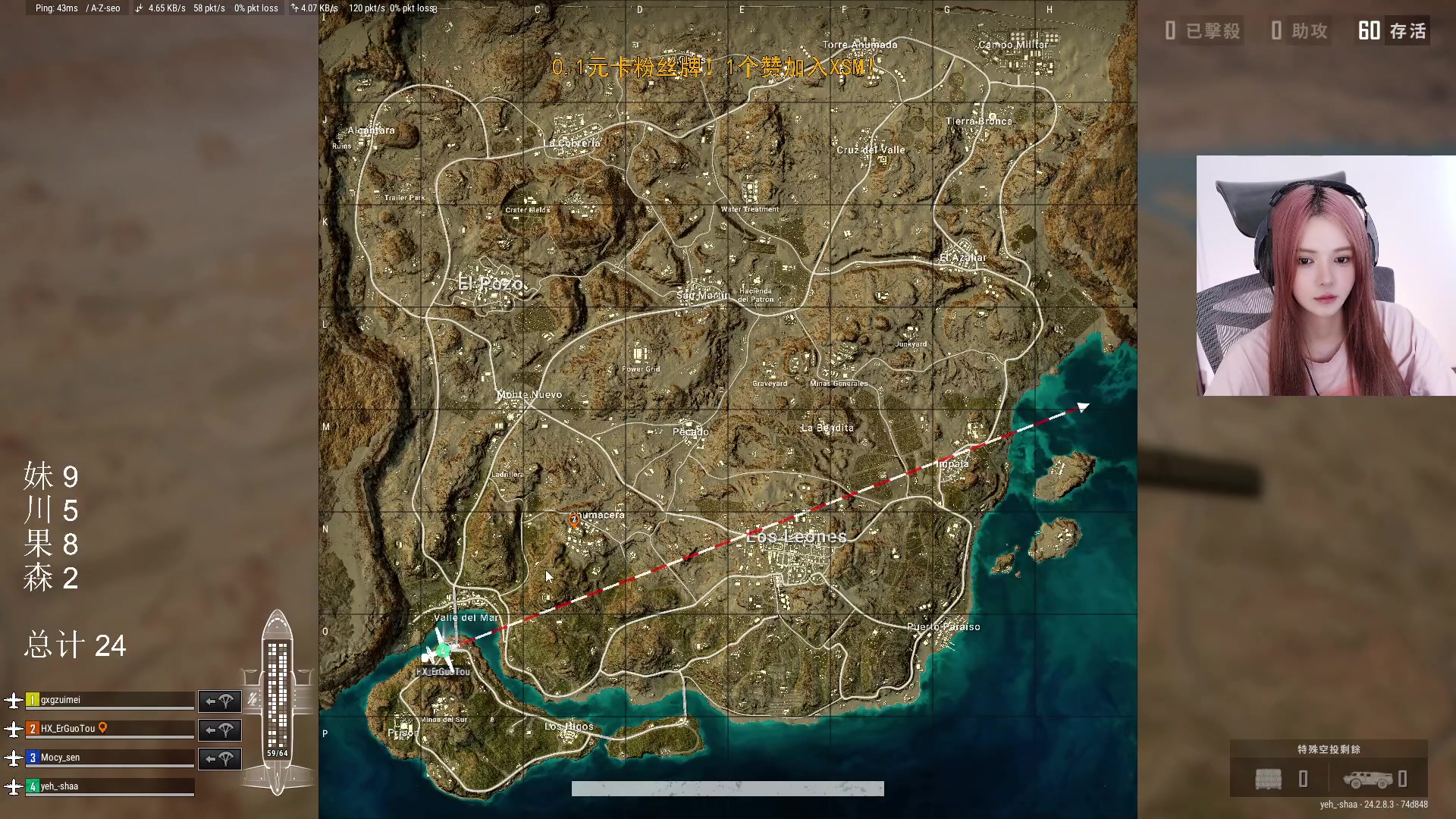 【2023-08-05 15点场】野生小师妹：【双倍】0.1元粉丝牌！