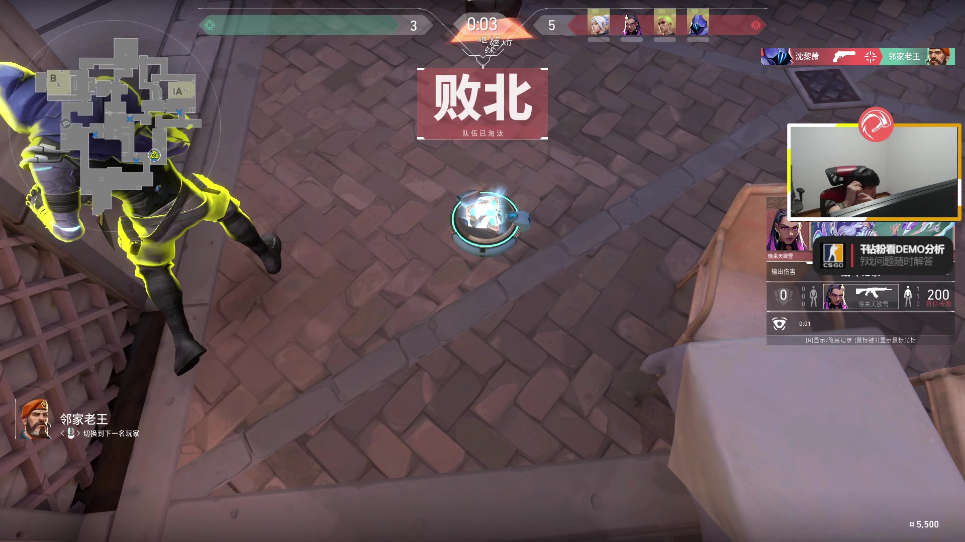 【2023-08-05 01点场】CSGO解说伟伟：神话1的保安教学