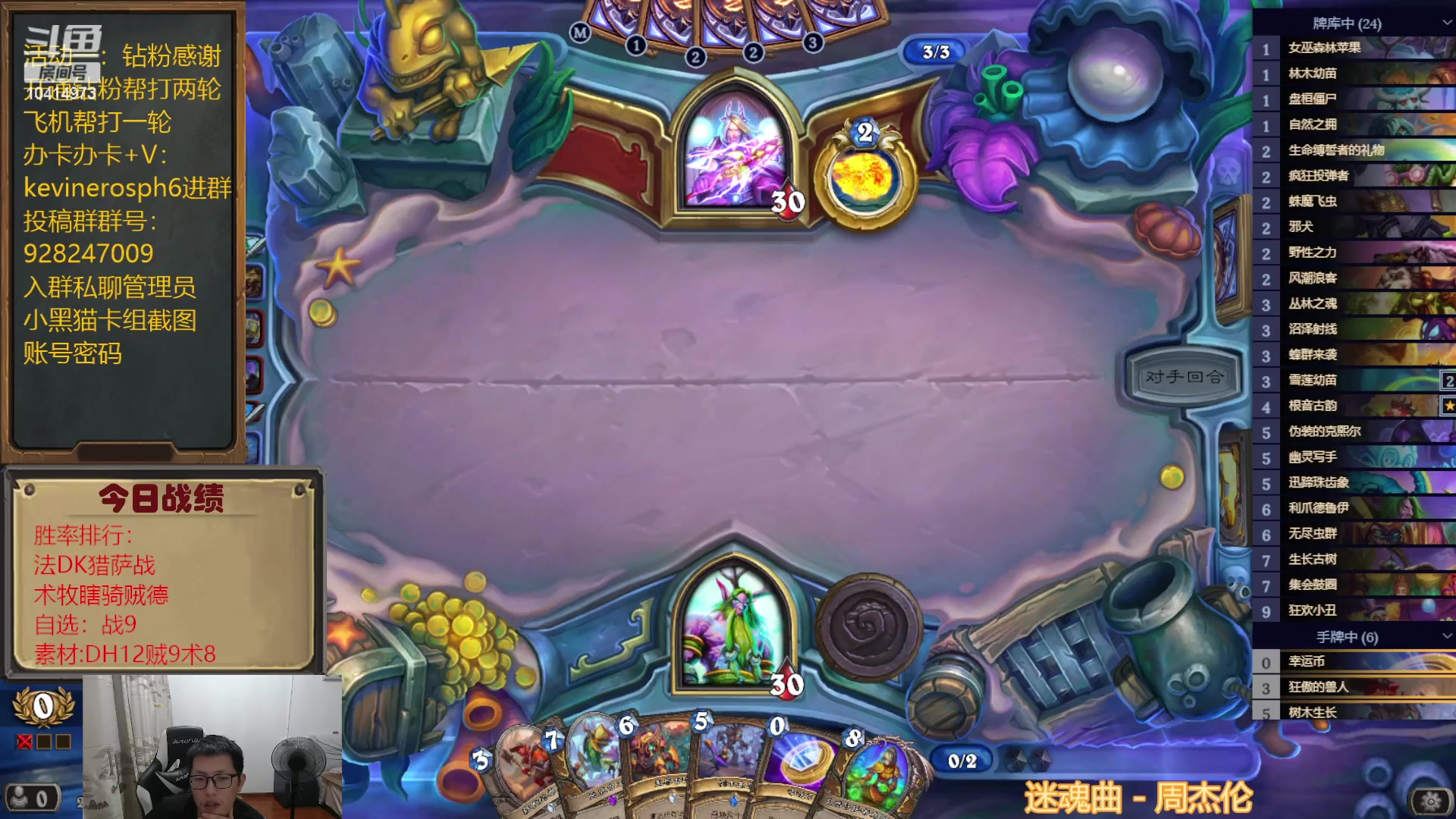 【2023-08-02 21点场】完美竞技古尔丹：自选素材混合双打