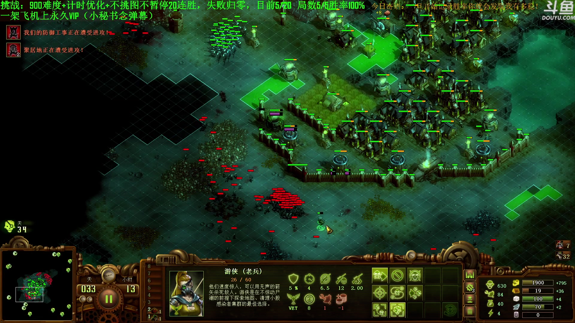 【2023-08-05 15点场】普通人陡壁：挑战：亿万僵尸20连胜day45