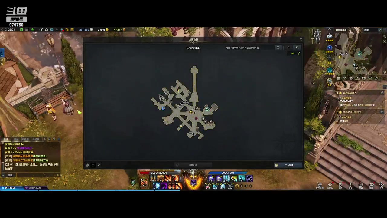 【2023-8-4 21点场】三凯1986:每天不是在做主线就是在做主线的路上