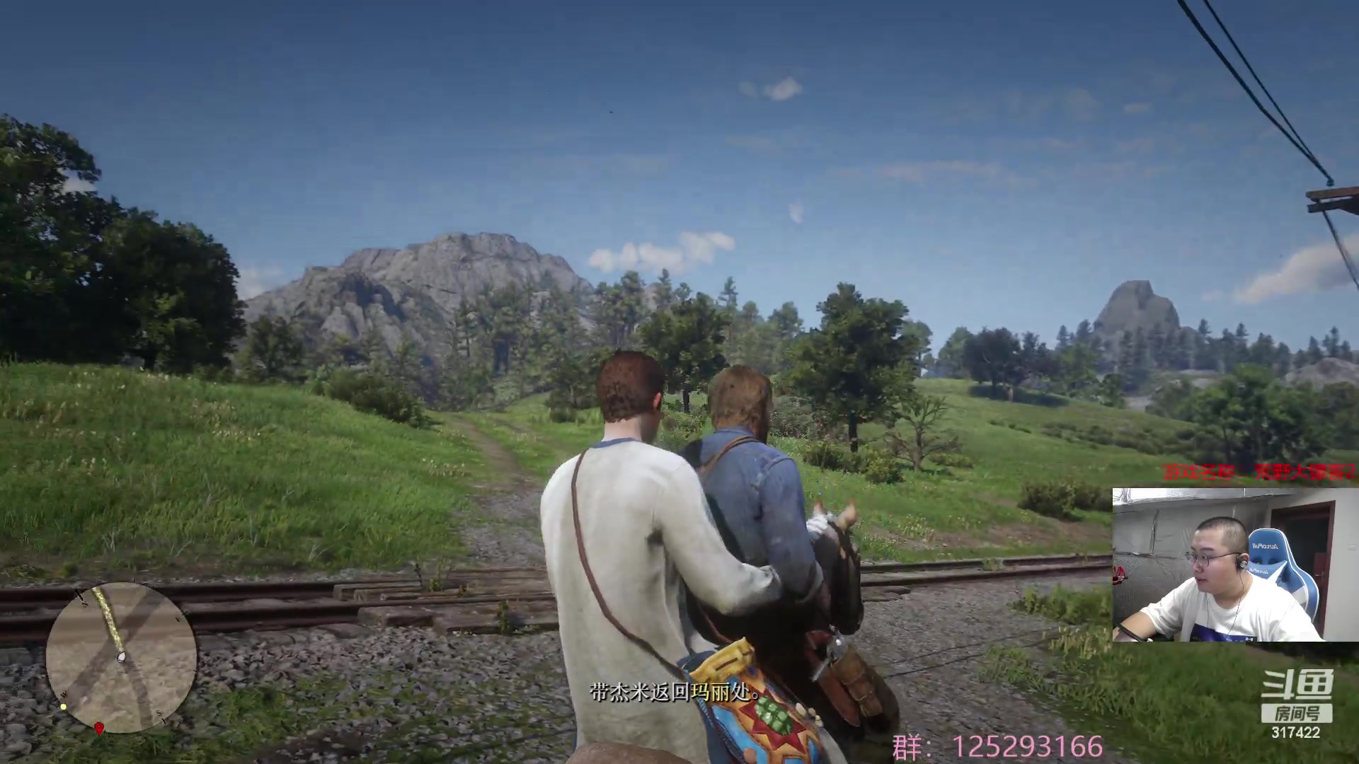 【2023-08-05 01点场】驴酱的冯雨大王：冯雨大王：保持理智，热爱生活！