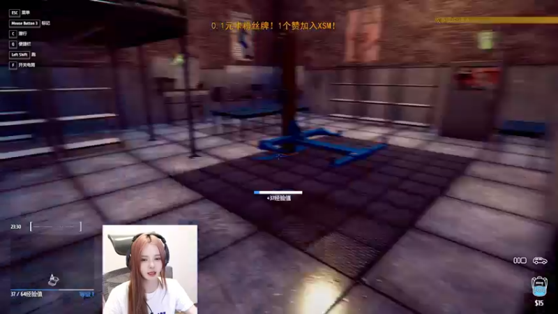 【2023-08-04 23点场】野生小师妹：【双倍】0.1元粉丝牌！