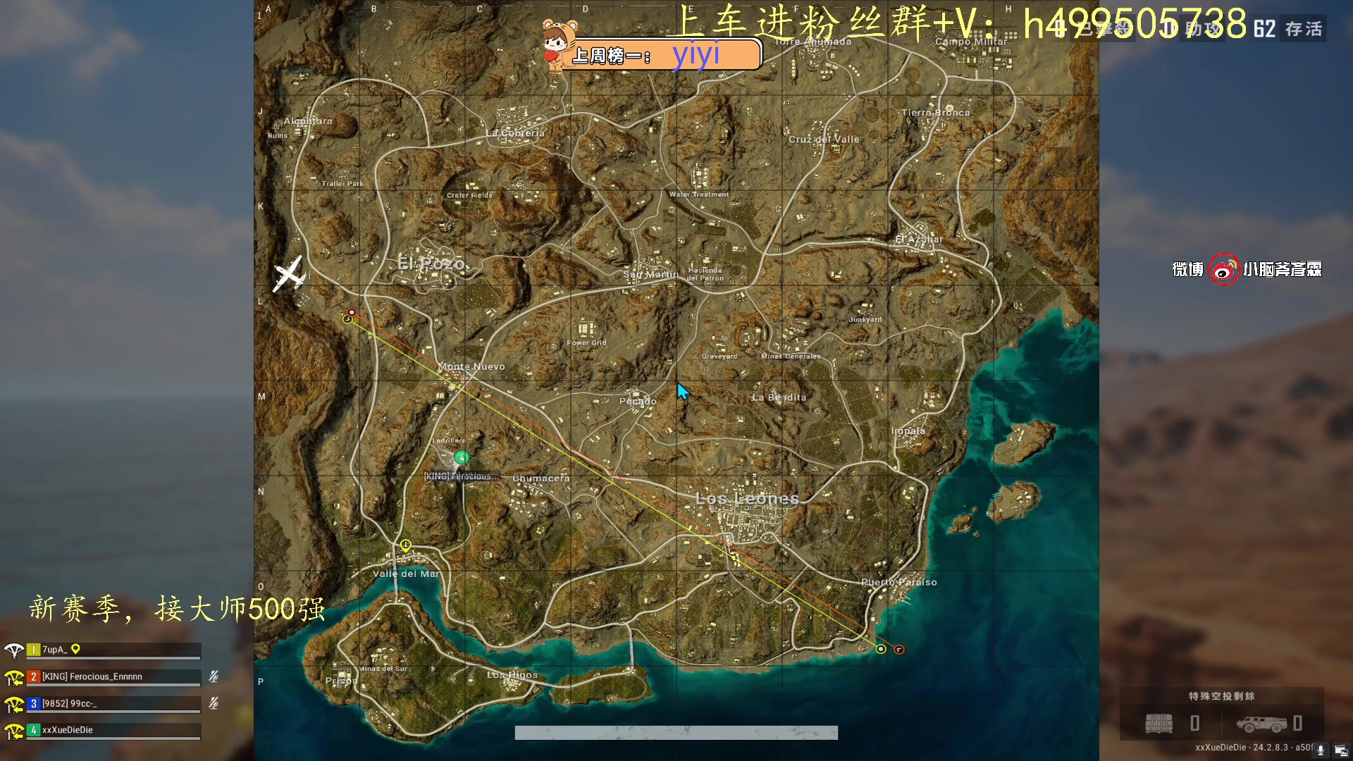 【2023-08-05 12点场】小老虎彦霖：东南亚钻大局开捶！