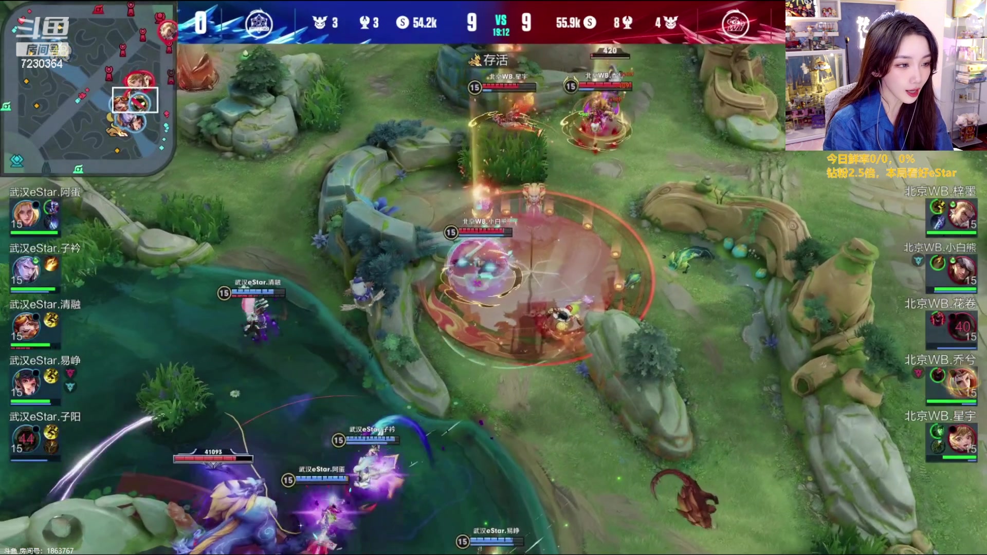 【2023-08-05 14点场】解说小鹿呀：钻粉双倍：eStar vs WB