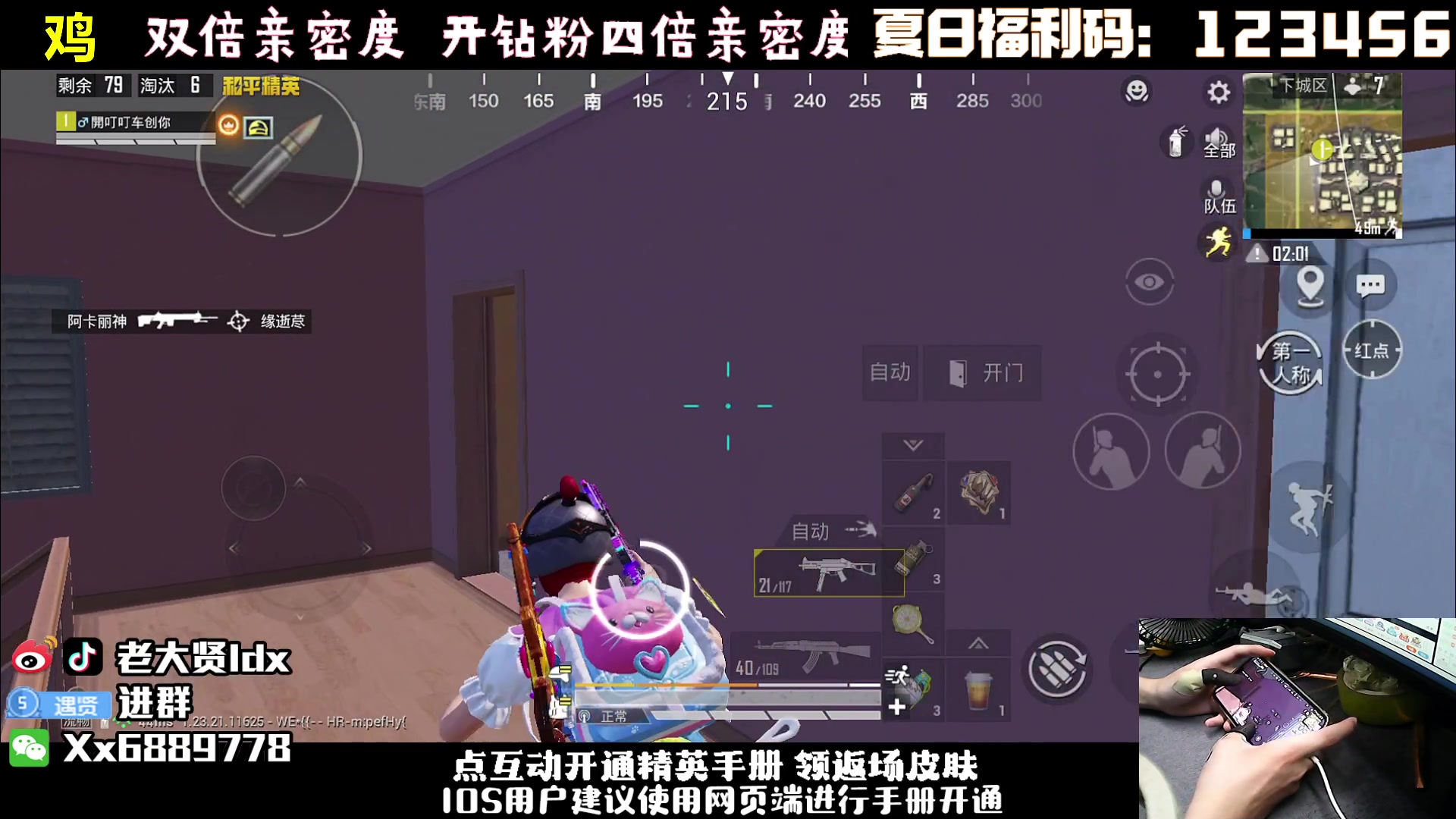 【2023-08-05 19点场】老大贤：单人四排：挑战32把上王牌