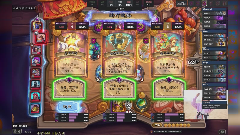 【2023-08-05 03点场】可爱小零食：小零食：悟了 开始上分？