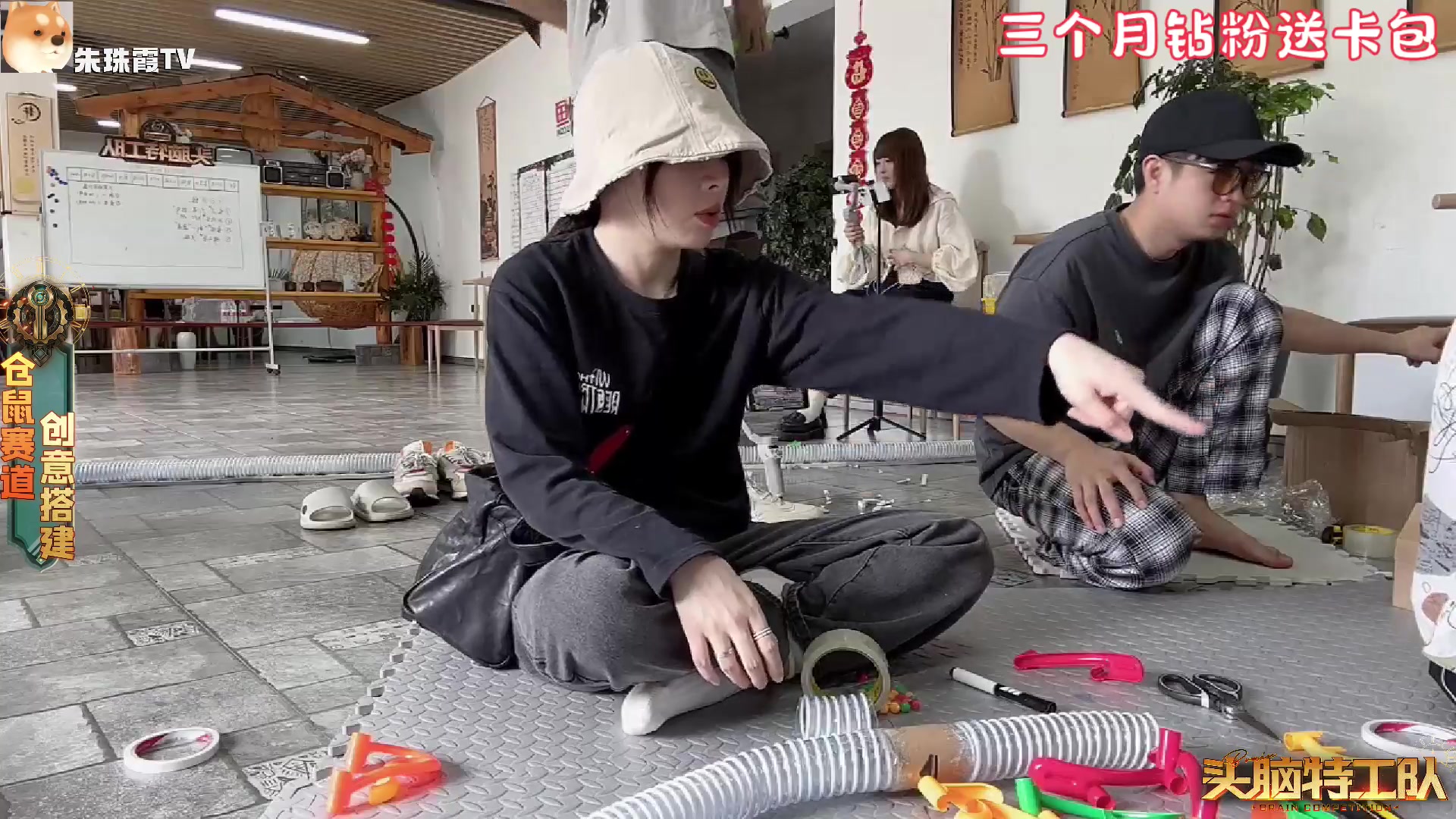 【2023-08-05 14点场】童猪啊i：头脑day3 三个月钻粉送卡包