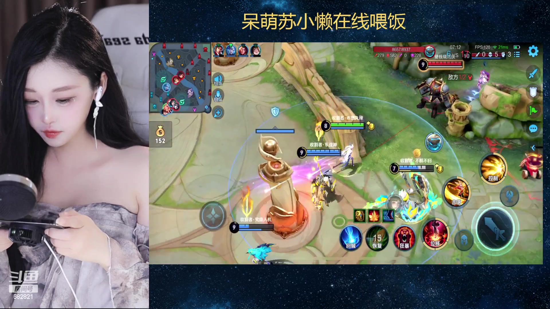 【2023-08-05 18点场】苏小懒困了：❤恭喜诺宝荣升总榜三