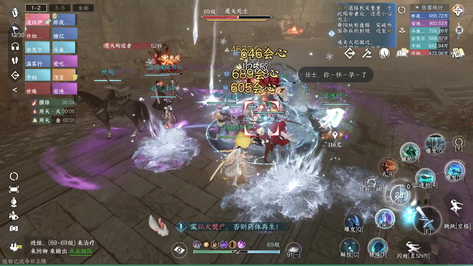 【2023-07-31 18点场】安静初夏：《逆水寒手游》白帝霜华碎梦，新游体验下~