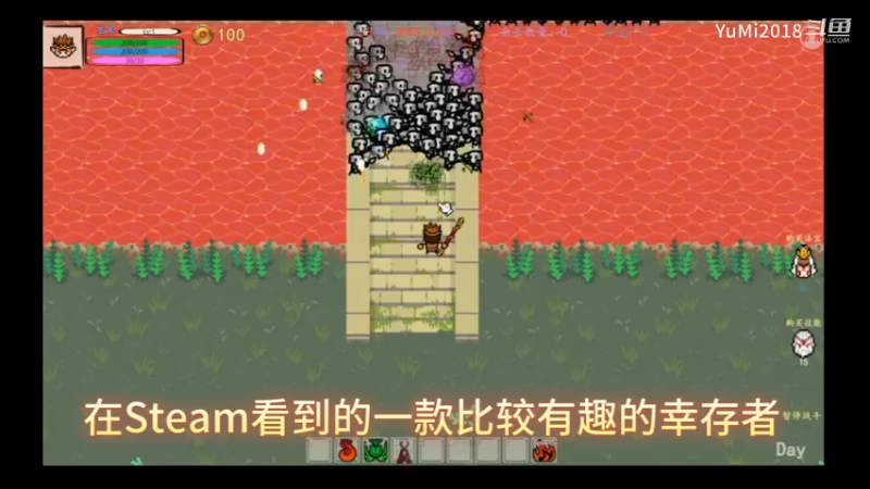 【黑西游】Steam发现一款挺有趣的幸存者有点类似原点计划