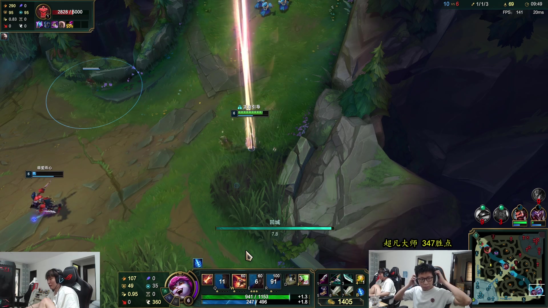 【2023-08-05 14点场】余小C真的很强：余小C：双倍亲密度，大师冲宗师！