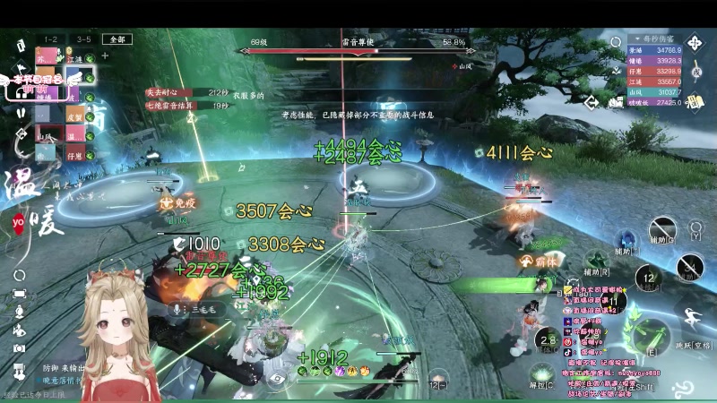 【2023-08-05 01点场】温暖yo：温暖yo❤️超甜全能美少女