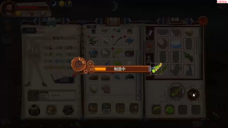 【2023-08-05 16点场】肥尸：【来啦~老弟】