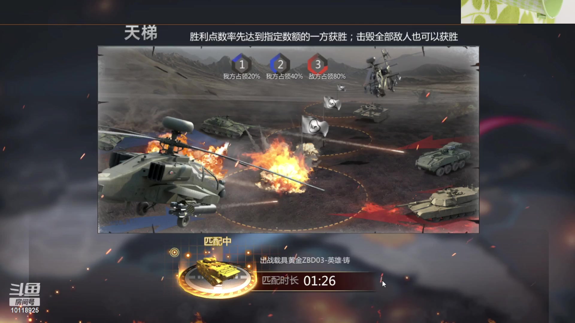 【2023-08-01 17点场】神怒流云飞沙：神怒~流云飞沙