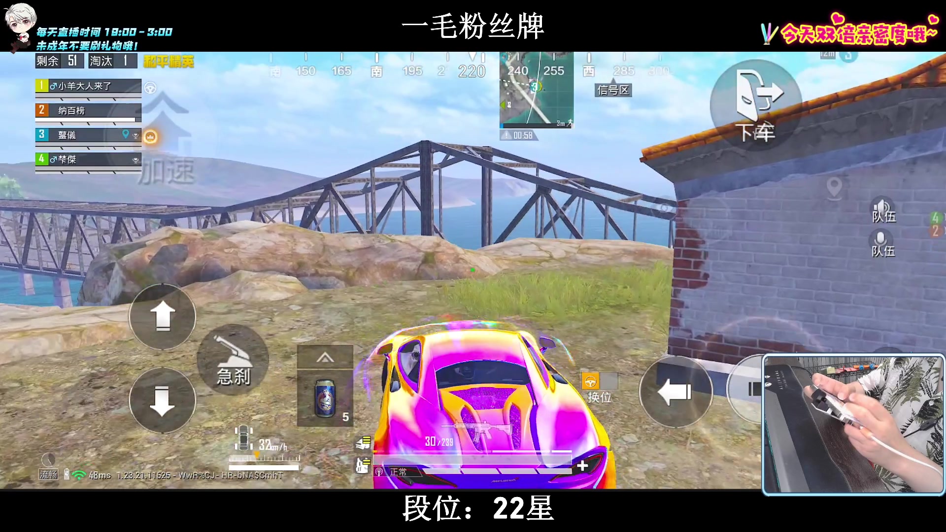 【2023-08-05 19点场】小妖洋：【猛攻  持久冲战神！】