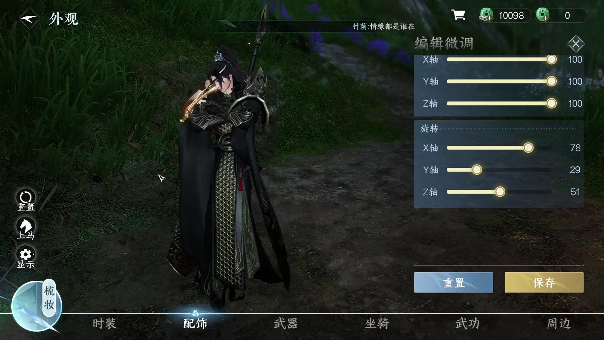 【2023-07-31 21点场】安静初夏：《逆水寒手游》白帝霜华碎梦，新游体验下~