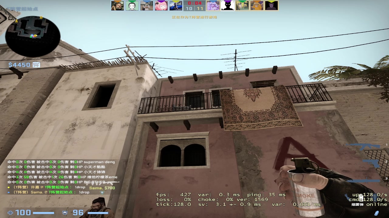 【2023-8-5 13点场】鹏子朔子的游戏放映厅:csgo下饭主播 今天是幸1852669