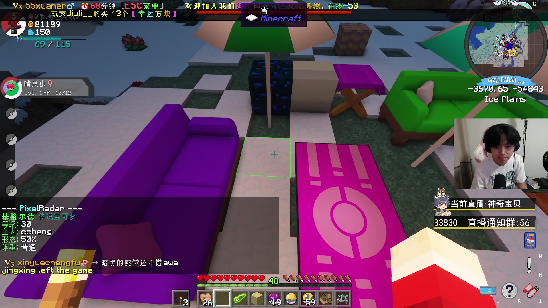 【2023-08-05 16点场】丨绅士瑄丨：成为神奇宝贝大师的必经之路~