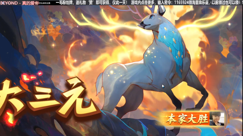 【欢乐麻将】靓旭的精彩时刻 20230805 01点场