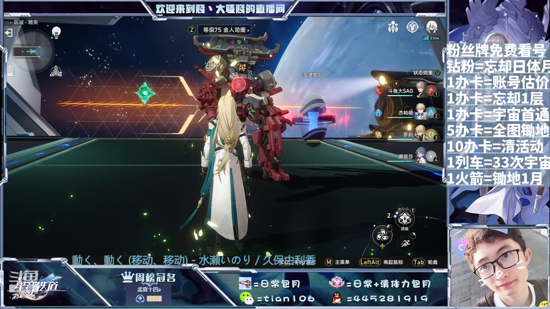 【2023-08-05 18点场】賤丶大骚賤：拯救痛苦号、懒癌帮帮帮